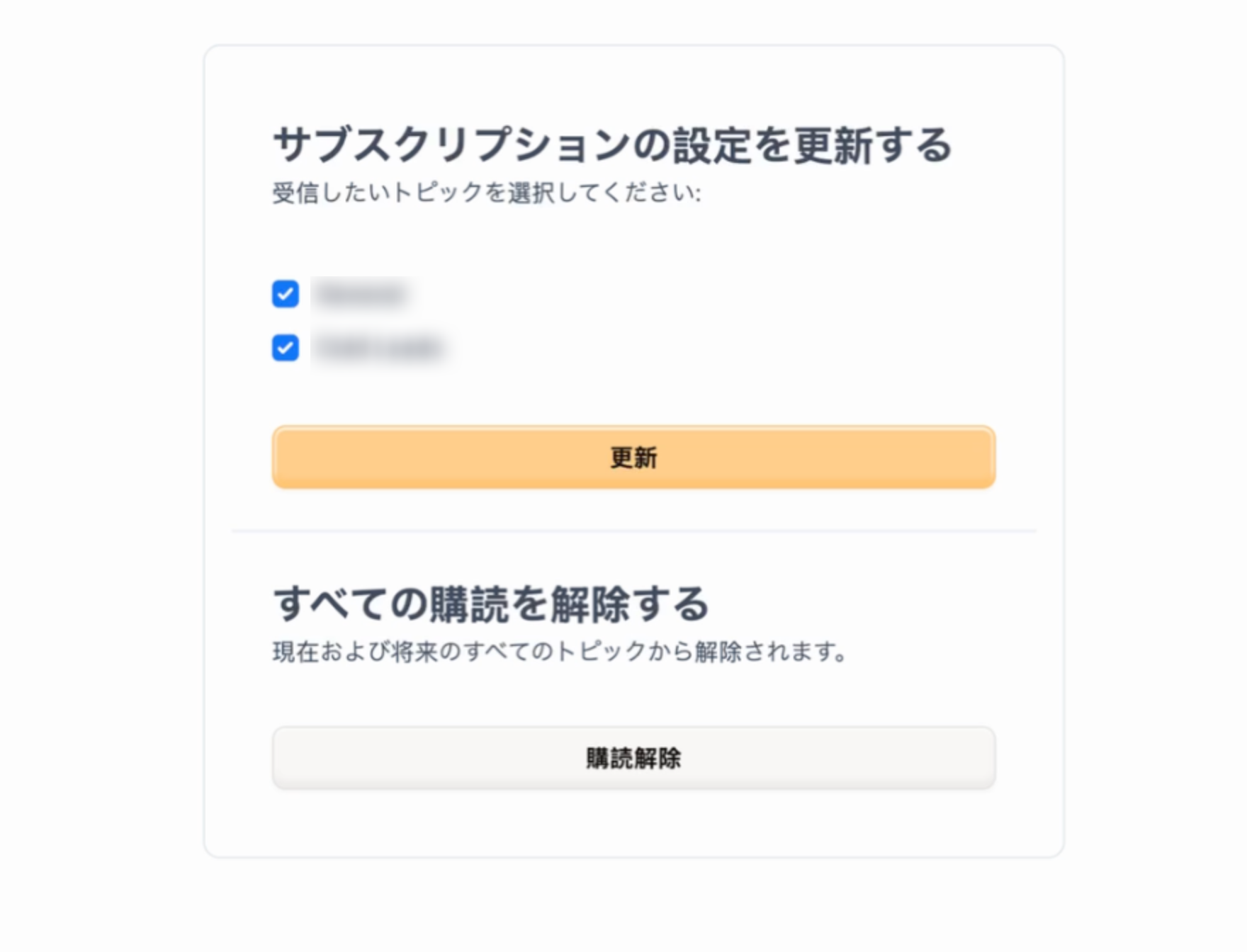 GIF Japan Unsub